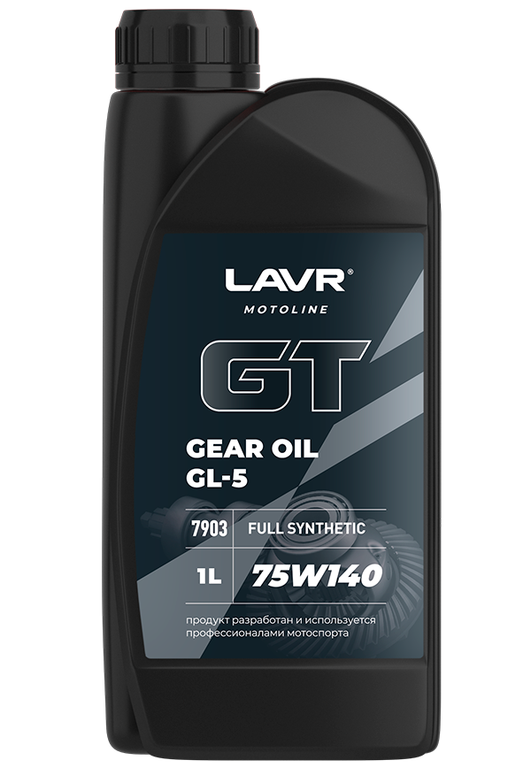 Трансмиссионное масло LAVR GT GEAR OIL 75W140 GL5, 1 л