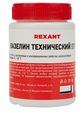 Вазелин технический BTB-1