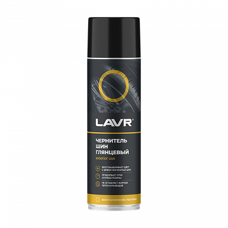 Чернитель шин Lavr, 650 мл Чернитель шин Lavr, 650 мл