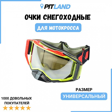Кроссовые очки снегоходные SCOTT Fury Snow Cross, Red/Yellow Кроссовые очки снегоходные SCOTT Fury Snow Cross, Red/Yellow