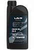 Трансмиссионное масло LAVR GT GEAR OIL 75W140 GL5, 1 л