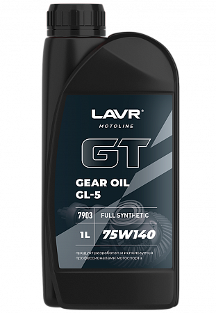 Трансмиссионное масло LAVR GT GEAR OIL 75W140 GL5, 1 л Трансмиссионное масло LAVR GT GEAR OIL 75W140 GL5, 1 л