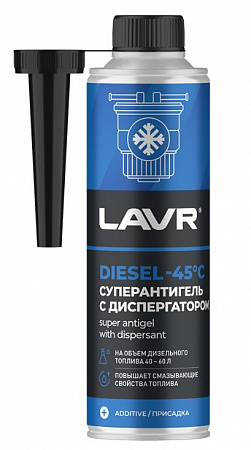Суперантигель Lavr с диспергатором -45°, 1:200 (на 40-60 л), 310 мл Суперантигель Lavr с диспергатором -45°, 1:200 (на 40-60 л), 310 мл