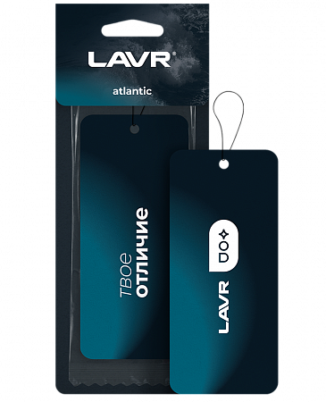 Ароматизатор картонный Lavr Atlantic Ароматизатор картонный Lavr Atlantic