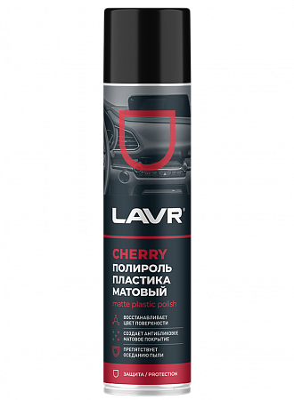 Полироль пластика Lavr Матовый Cherry, 400 мл Полироль пластика Lavr Матовый Cherry, 400 мл